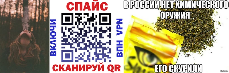 Бутират GHB  где найти   Ветлуга 