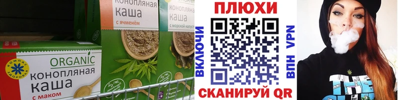 Печенье с ТГК марихуана где купить наркоту МЕГА вход Ветлуга