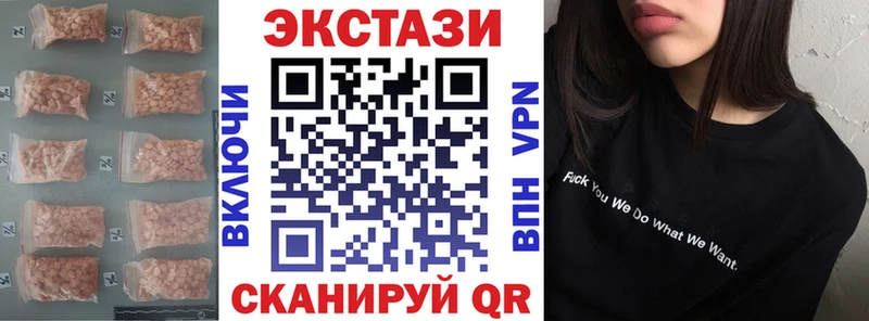 купить   Ветлуга  ЭКСТАЗИ Cube 