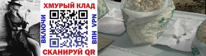 Героин афганец  Ветлуга 