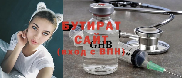 гашиш Богородск
