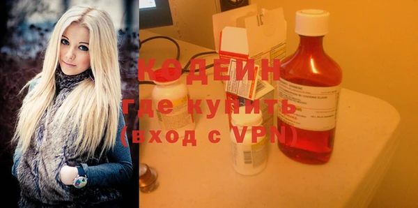 ALPHA-PVP Богородицк