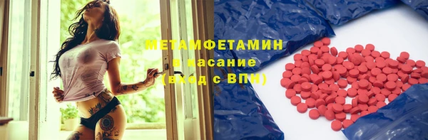 ALPHA-PVP Богородицк