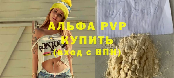 гашиш Богородск