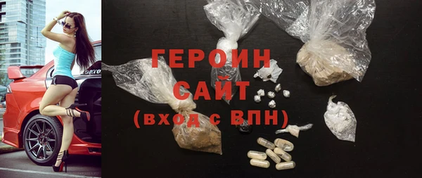 гашиш Богородск
