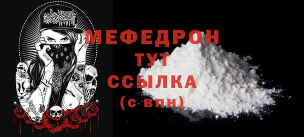 гашиш Богородск