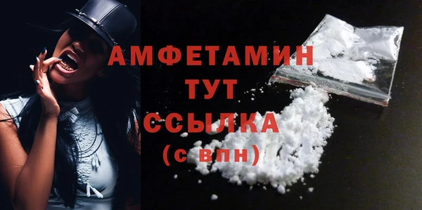 ALPHA-PVP Богородицк