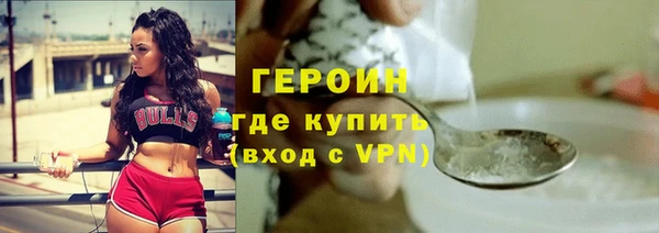 гашиш Ельня
