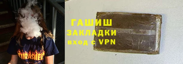 ALPHA-PVP Богородицк