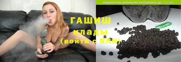 гашиш Богородск