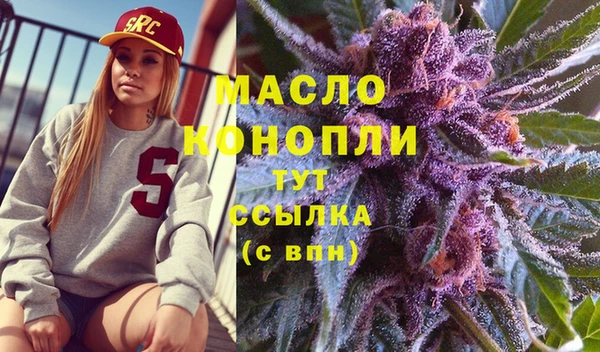 гашиш Богородск