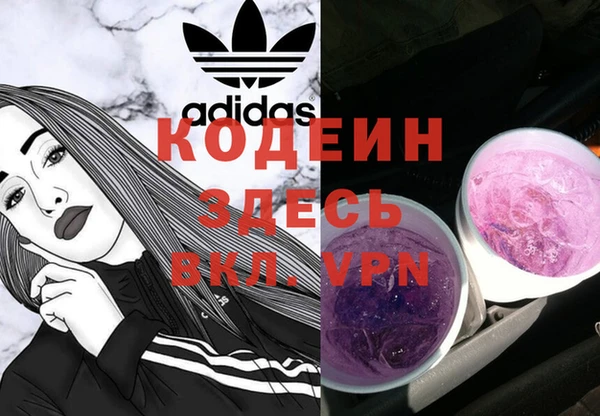 ALPHA-PVP Богородицк
