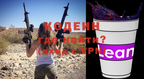 гашиш Богородск
