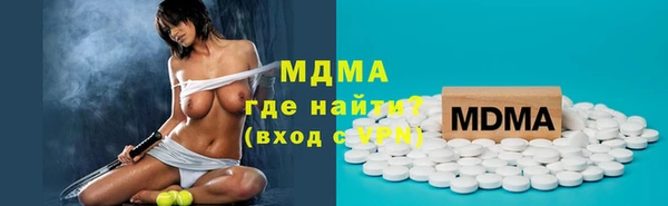 мяу мяу мука Богданович