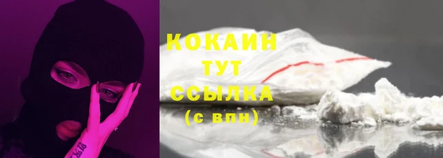 не бодяженный Яровое