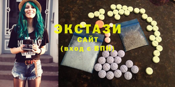 ALPHA-PVP Богородицк