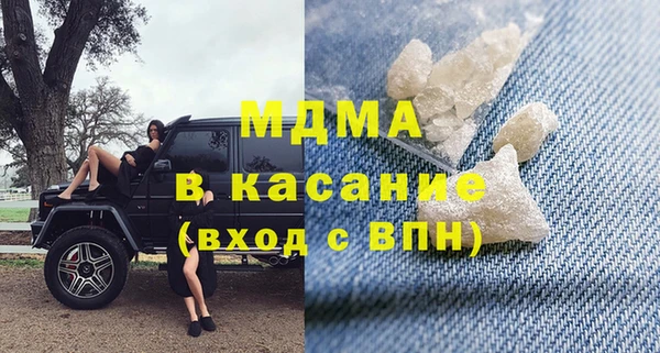 ALPHA-PVP Богородицк