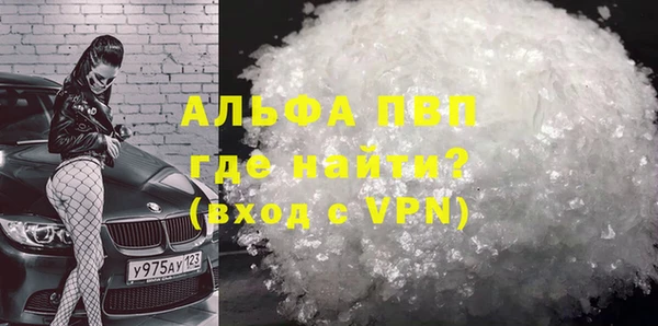 гашиш Богородск