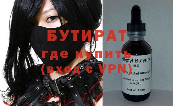 ALPHA-PVP Богородицк