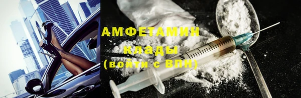 ALPHA-PVP Богородицк