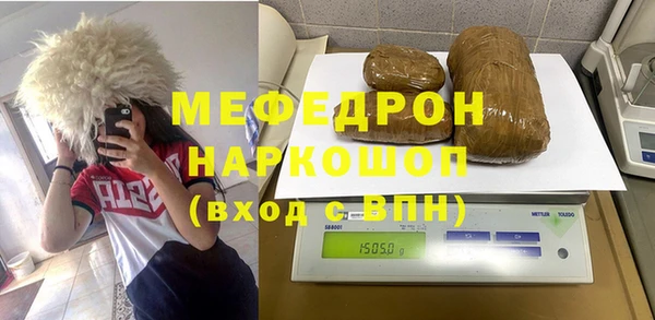 гашиш Богородск