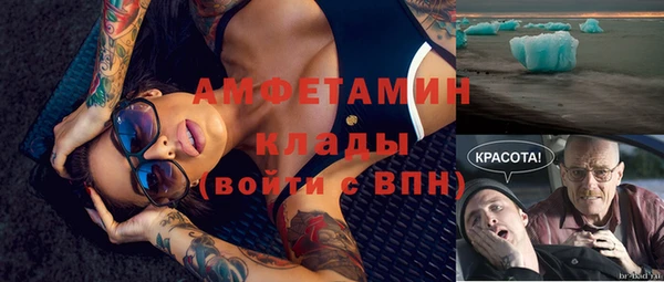 гашиш Богородск