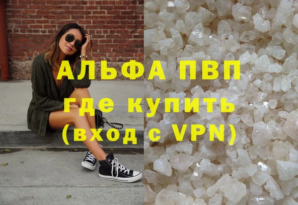 шишки Янаул