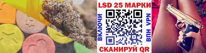 продажа наркотиков  Ветлуга  LSD-25 экстази кислота 