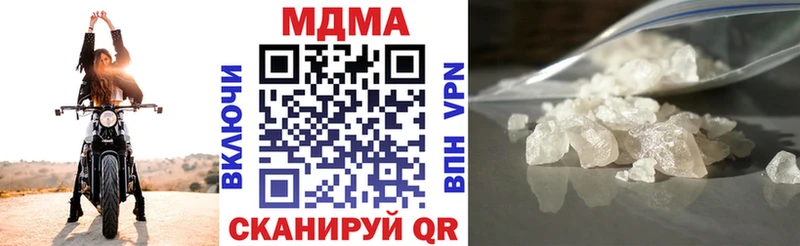 OMG маркетплейс  Ветлуга  МДМА Molly 