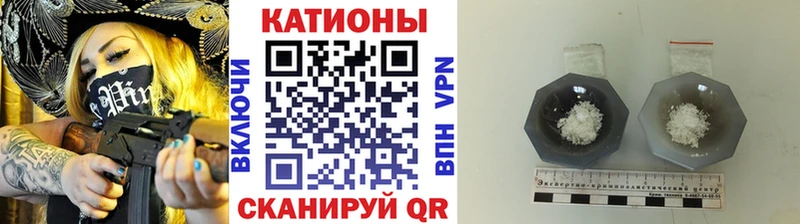 Меф VHQ Ветлуга