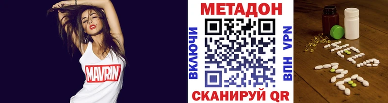 kraken вход  Ветлуга  МЕТАДОН VHQ 