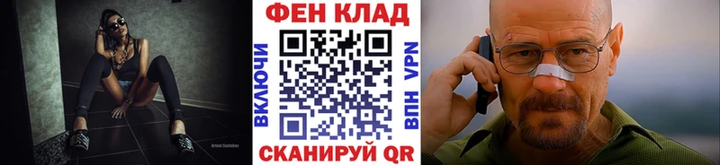 Первитин Декстрометамфетамин 99.9% Ветлуга