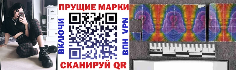 Марки N-bome 1500мкг  мега ССЫЛКА  Ветлуга  купить наркотики цена 
