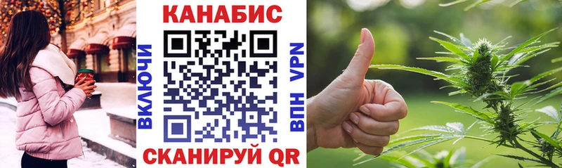МАРИХУАНА конопля  Ветлуга 